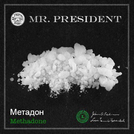 metadon.jpg